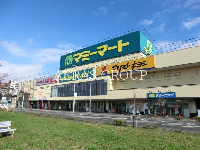 スーパー　マミーマート飯山満駅前店（スーパー）まで618m