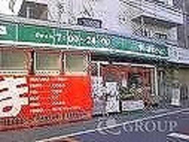 スーパー　まいばすけっと北馬込店（スーパー）まで1035m