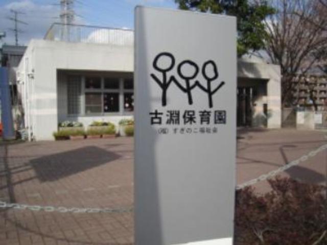 幼稚園・保育園　たけのうち幼稚園（幼稚園・保育園）まで771m