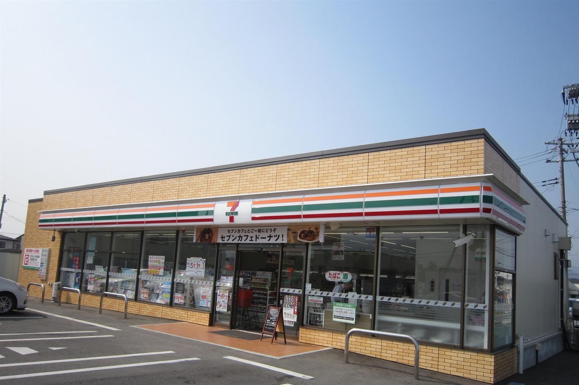 コンビニ　セブンイレブン山形錦町店（コンビニ）まで450m
