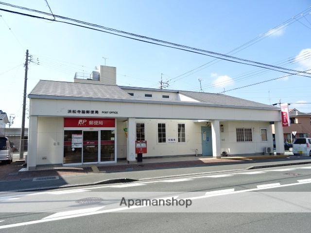 郵便局　浜松寺脇郵便局（郵便局）まで78m