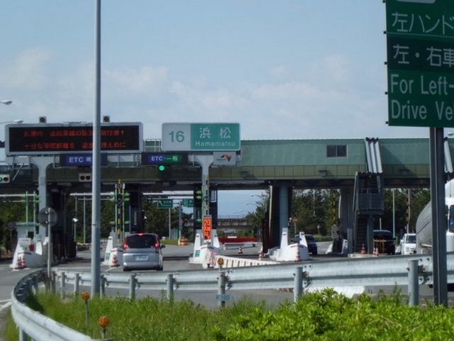 その他　東名高速道路浜松ＩＣ（その他）まで2300m