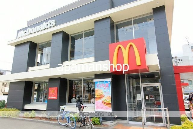飲食店　マクドナルド（飲食店）まで450m