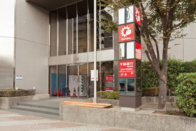 銀行　千葉銀行恵比寿支店（銀行）まで865m