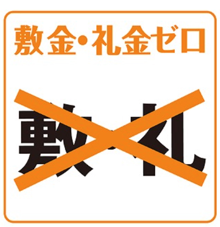 省エネ性能ラベル