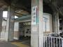 その他　名鉄各務原線細畑駅（その他）まで637m