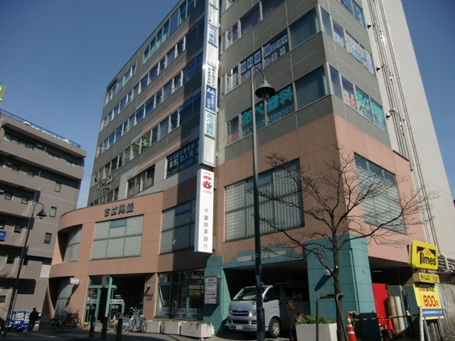銀行　千葉興業銀行小金支店（銀行）まで401m