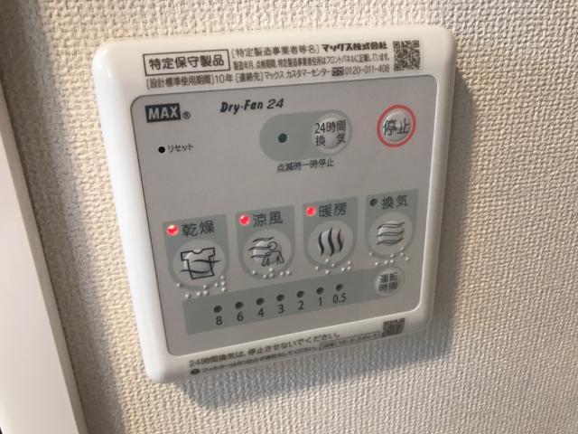 その他設備　浴室乾燥機