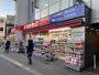 ドラックストア　サンドラッグ 高円寺北口駅前店（ドラッグストア）まで402m
