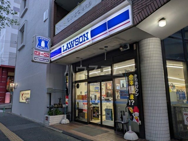 コンビニ　ローソン 磯子森一丁目店（コンビニ）まで289m