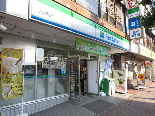 コンビニ　ファミリーマート上大岡西二丁目店（コンビニ）まで241m