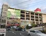 スーパー　オーケー上大岡店（スーパー）まで271m