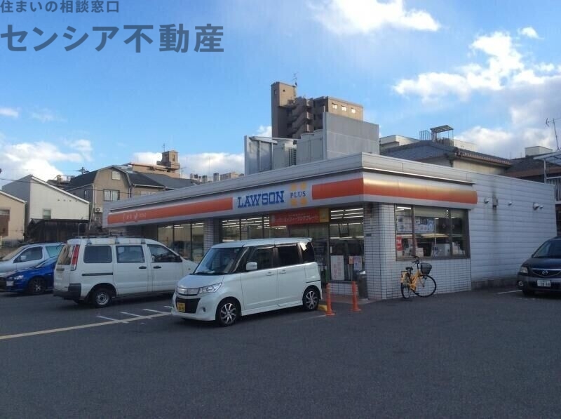 コンビニ　ローソン都島中通三丁目店（コンビニ）まで256m