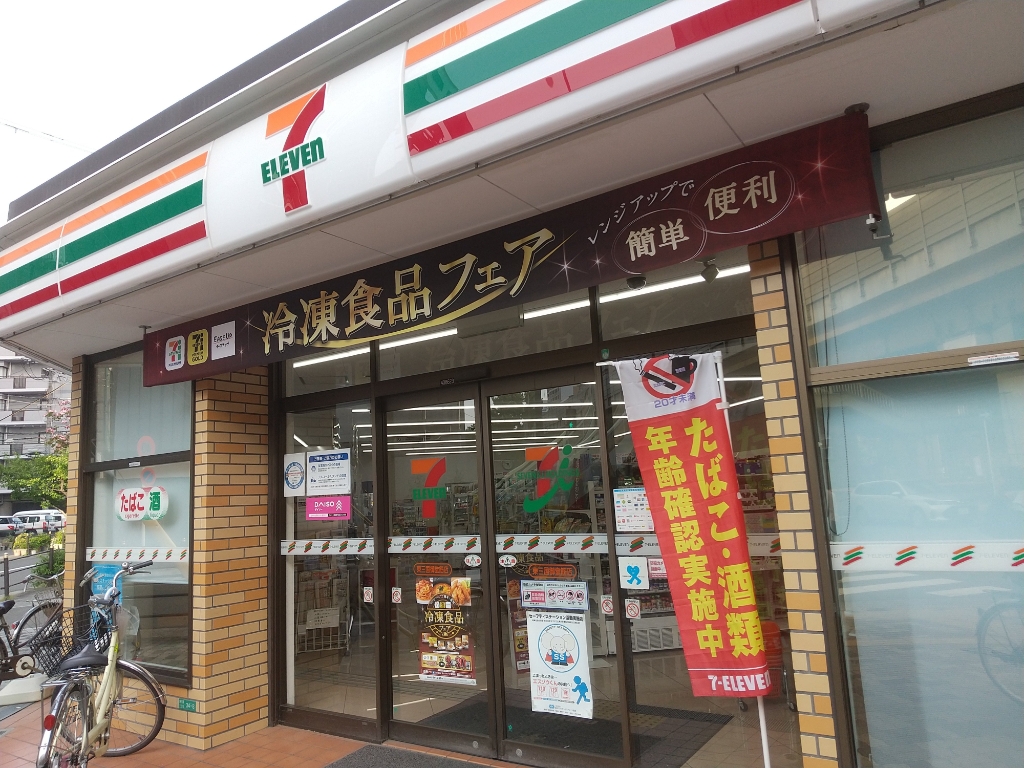 コンビニ　セブン-イレブン 東三国御堂筋店（コンビニ）まで161m