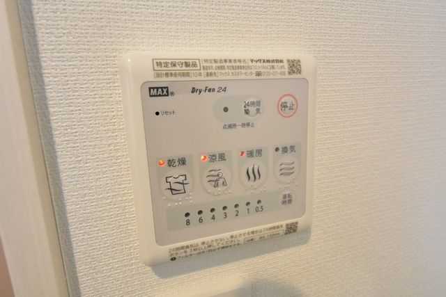 その他部屋・スペース