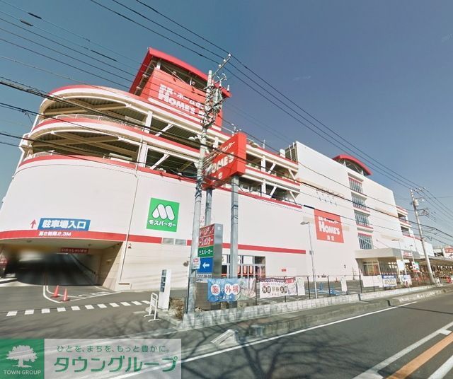 ホームセンター　島忠ホームズ大和店（ホームセンター）まで612m
