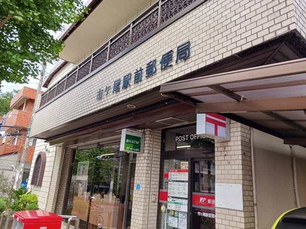 郵便局　郵便局（郵便局）まで78m