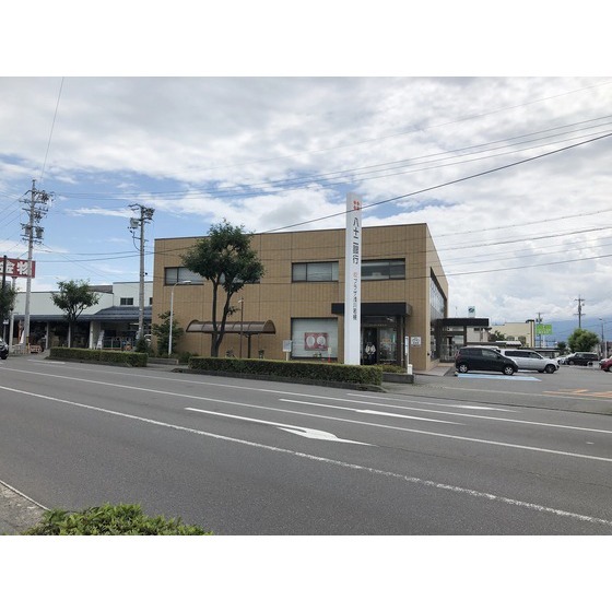 銀行　八十二銀行浅川若槻支店（銀行）まで439m