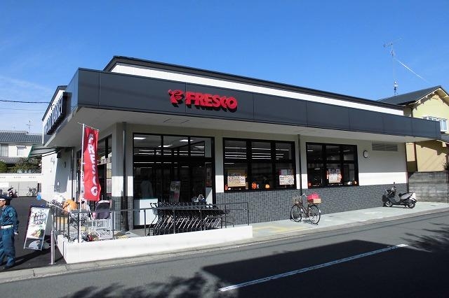 スーパー　フレスコ太秦店（スーパー）まで370m