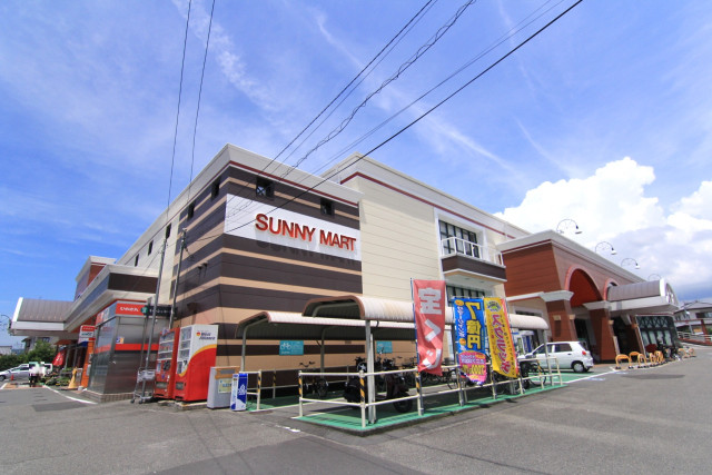 スーパー　サニーマート松山久米店（スーパー）まで400m