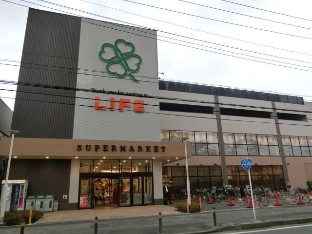 スーパー　ライフ子母口店（スーパー）まで837m