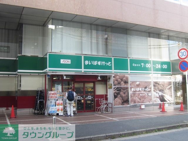 スーパー　★★まいばすけっと（スーパー）まで740m