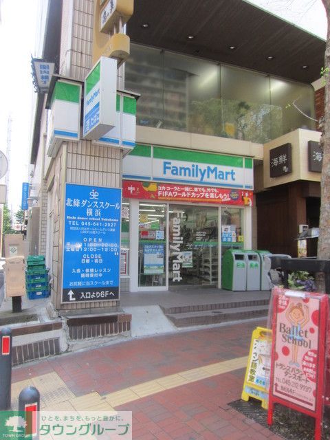 コンビニ　★★ファミリーマート（コンビニ）まで160m
