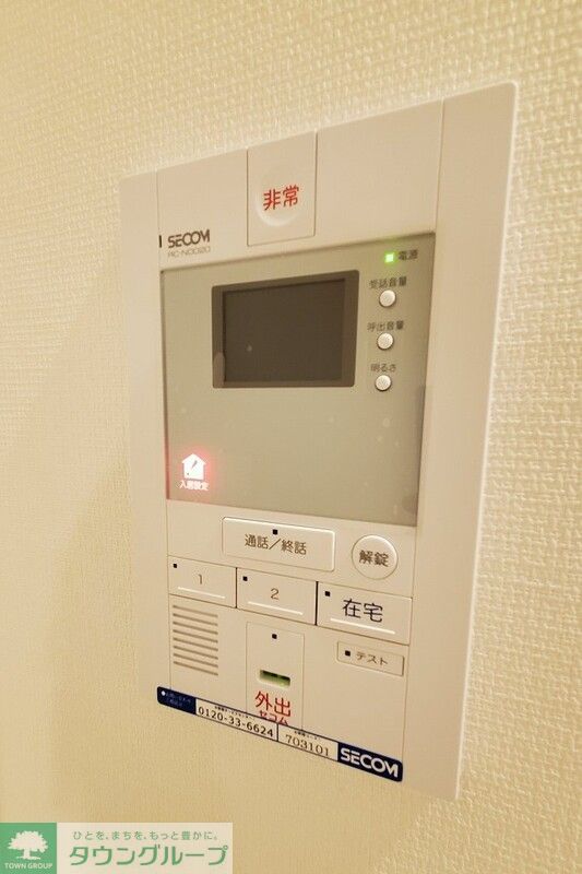 セキュリティ