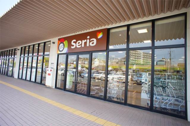 スーパー　Seria(セリア) アーバンモール福間店（スーパー）まで91m