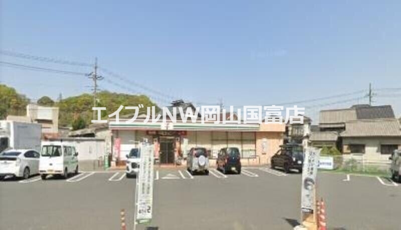コンビニ　セブンイレブン八浜店（コンビニ）まで205m