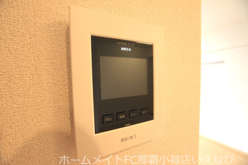 セキュリティ　別部屋（現状優先となっております）
