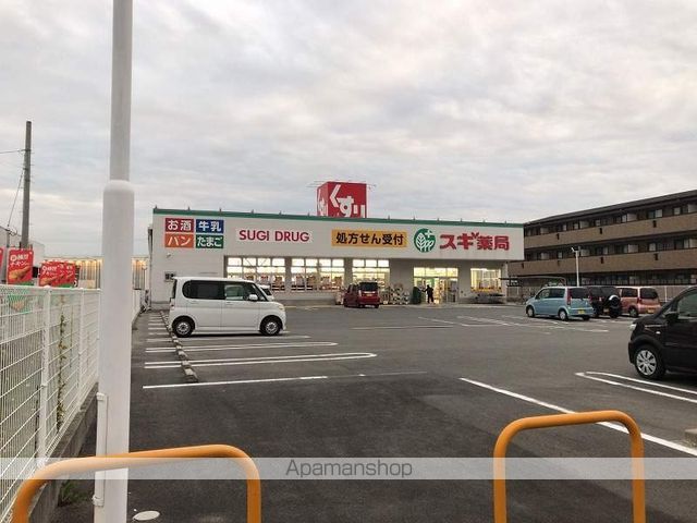 スーパー　スギ薬局（スーパー）まで833m
