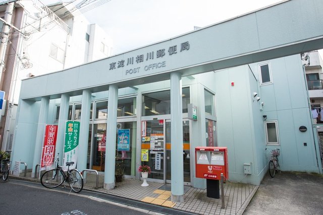 郵便局　東淀川相川郵便局（郵便局）まで1060m