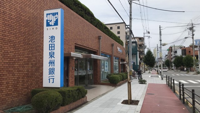 銀行　池田泉州銀行上新庄支店（銀行）まで595m