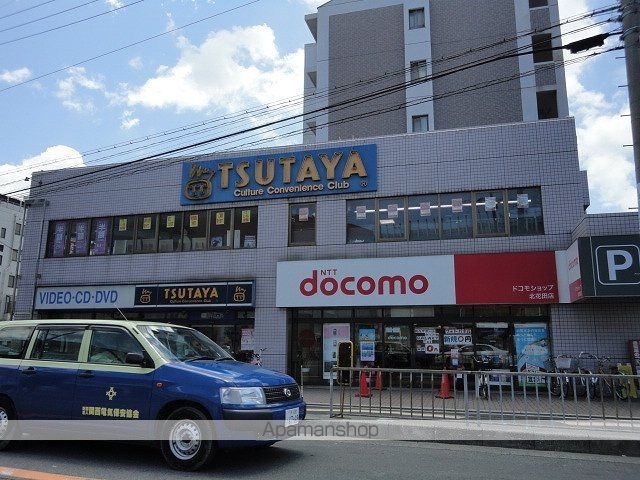 その他　ＴＳＵＴＡＹＡ北花田店（その他）まで1101m