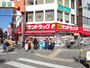 ドラックストア　サンドラッグ 高円寺店（ドラッグストア）まで370m