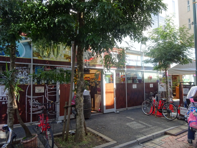 スーパー　イオンリカー 高円寺店（スーパー）まで201m