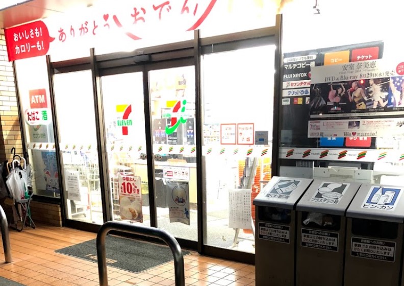 コンビニ　セブンイレブン 名古屋大森1丁目店（コンビニ）まで447m
