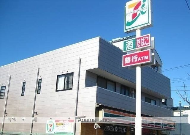 コンビニ　セブンイレブン沼津港店（コンビニ）まで300m
