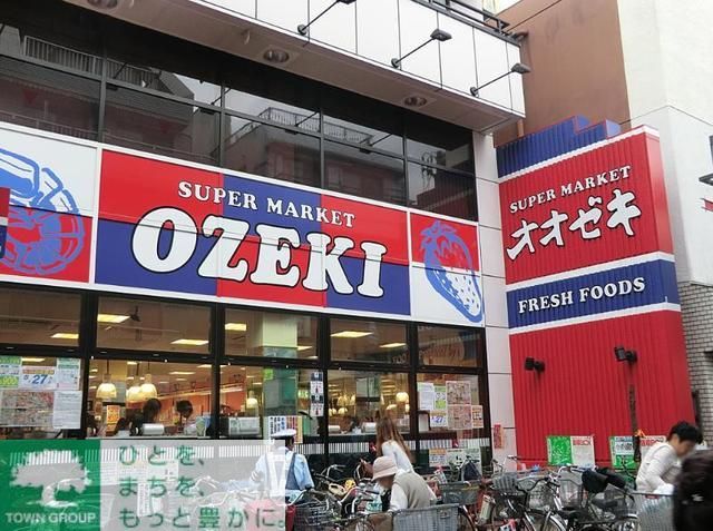 スーパー　スーパーオオゼキ池尻店（スーパー）まで720m