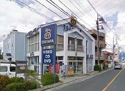 レンタルビデオ　ＴＳＵＴＡＹＡ朝霞店（レンタルビデオ）まで1400m