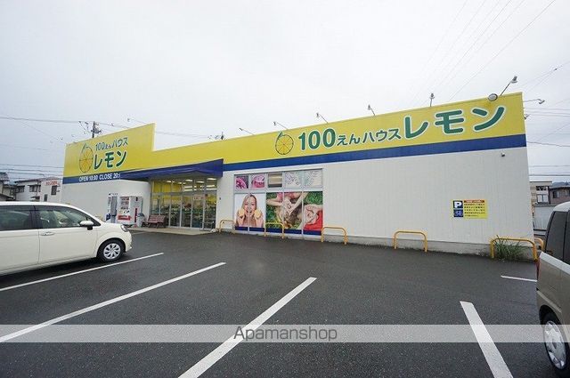 その他　100円ショップレモン（その他）まで440m