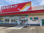 ドラックストア　ツルハドラッグ 白老店（ドラッグストア）まで4928m