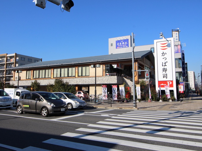 飲食店　かっぱ寿司（飲食店）まで900m