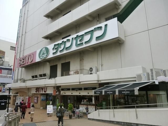 スーパー　タウンセブン（スーパー）まで557m