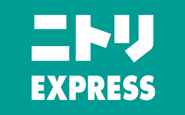 その他　ニトリEXPRESS(エクスプレス) 近鉄上本町店（その他）まで900m