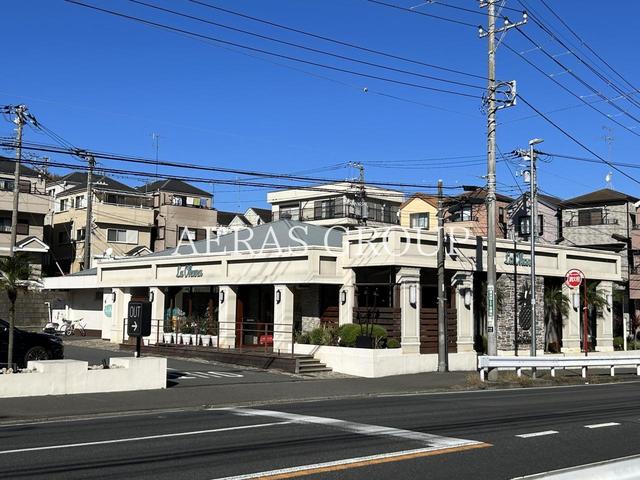飲食店　ラ・オハナ権太坂店（飲食店）まで858m