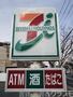 コンビニ　セブンイレブン堺東山店（コンビニ）まで412m