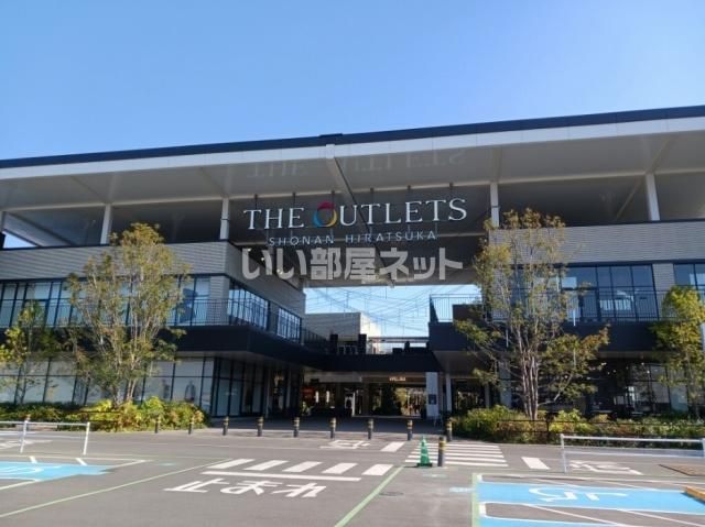 ショッピングセンター　ＴＥＨ　ＯＵＴＬＥＴＳ　ＳＨＯＮＡＮ　ＨＩＲＡＴＳＵＫＡ（ショッピングセンター）まで849m