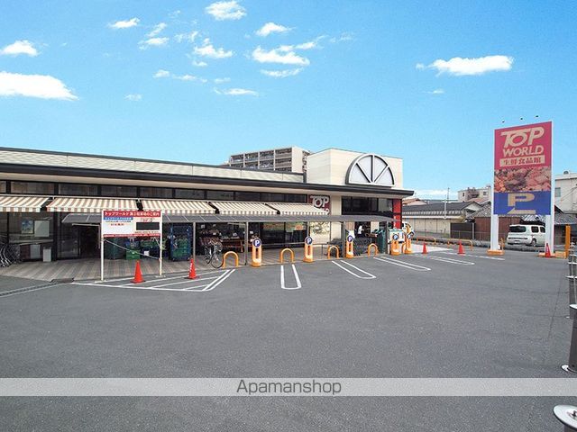 スーパー　トップワールド星田店（スーパー）まで353m